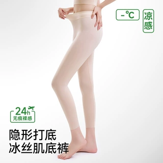 汉服面膜肌底裤女超薄玻尿酸旗袍马面裙打底内穿隐形无痕防透衬裤