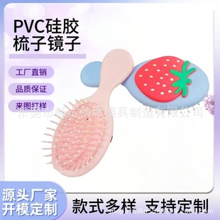 Air Cushion Household Massage Comb Pvc Scalp Massage Hairdressing Portable Foldableing Comb Silicone Pvc Cartoon Silicone Comb