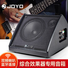 JOYO卓乐DA30综合效果器专用音箱电吉他电鼓键盘户外蓝牙监听音响