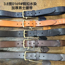 ���Sԭ���^��ţƤᘿ�Ƥ����ʿţ��ѝ����Z0169#3.8���~�ۼӺ�Ƥ