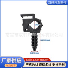 适用别克雪佛兰凯迪拉克汽车线束卡扣夹丝织机布线夹12040984