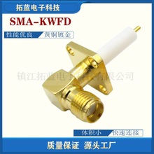 SMA-KWFD银焊弯头式法兰SMA母头外螺纹，射频同轴连接器