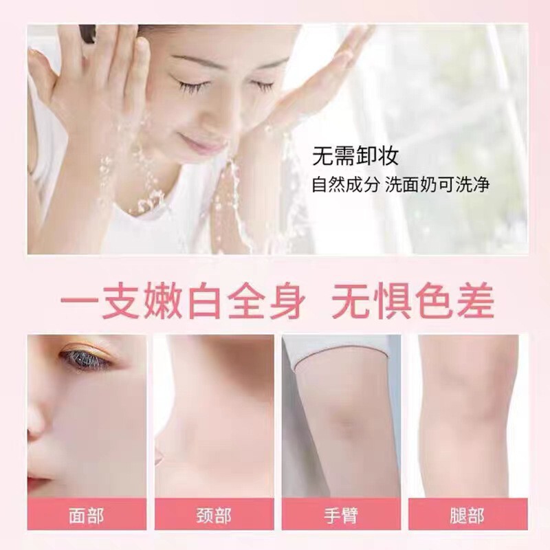 cosnori酷丝诺丽素颜霜韩国提亮肤色不假白保湿遮瑕隔离清透代发|undefined