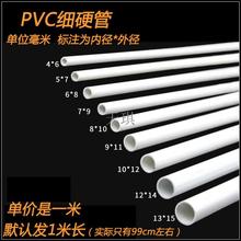 PVCë���ܼ�Ӳ�ܿ��Ĺ�С�ڏ�ˮ�����Ϲ�С�A�ܴ������ֹ����ӹ�