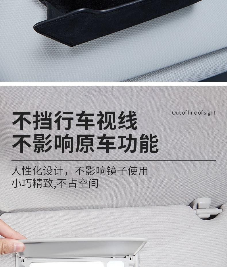 Car sun visor card storage sunglasses box car suede glasses box multi-function in-car universal glasses clip