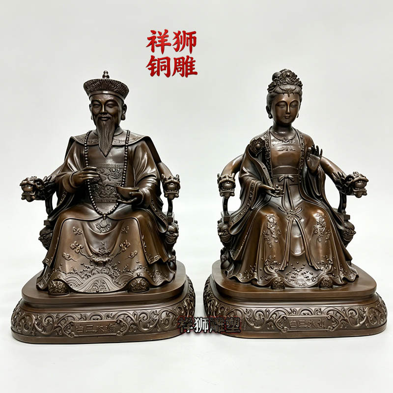 祥狮黄铜蟒仙太爷太奶铜像东北五大家族像家居客厅桌面摆件批发