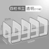 [1 pack/large size] Transparent