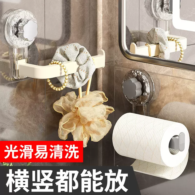 吸盘纸巾架卫生间壁挂式免打孔塑料可移动浴室家用厕所厕纸收纳架