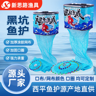 New black pit fish protection 88 woven glue stainless steel glue quick-drying strong horse soft line Glue black pit fish protection wholesale