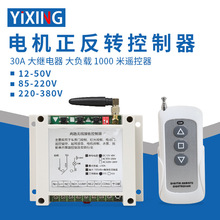 7000N�������ƗU늙C�Դ�b���������D��s�����_�P������12V24V