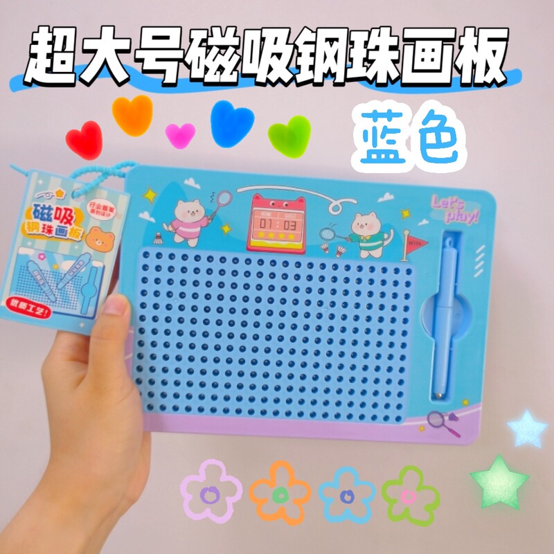 21cm特大磁気スチールビーズ製お絵かきボード、キュートなペットの運動会、子供用お絵かきボード、キーホルダー、バックパックペンダント|undefined