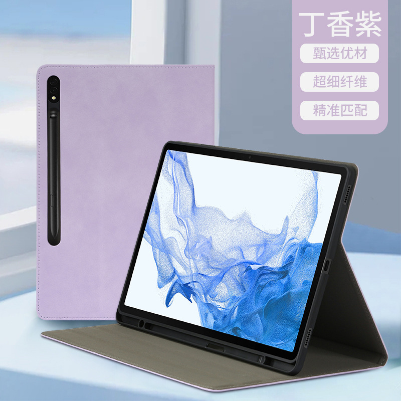 マグネットレス対応サムスンs8ultraタブレット保护カバーtabs8 + ペンスロット付galaxy tabs7革カバー|undefined