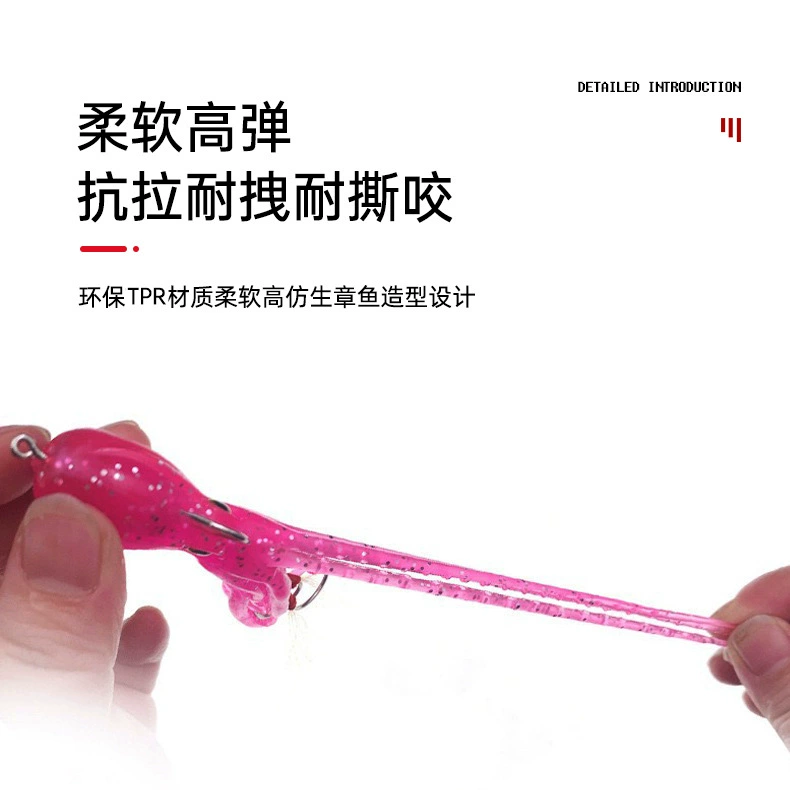Луя приманка Bionic Octopus Мягкая приманка 19г Октопус Пакет Свинец Кальмар Кальмар Железная плита Двойной крюк Морская рыбалка Рыболовное судно Рыбалка плохая