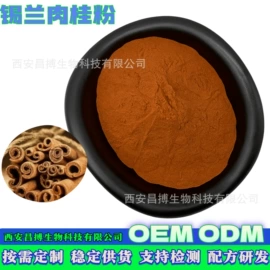 工业植物提取
