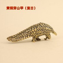 蛇年摆摊热销的小商品穿山甲摆件国潮复古黄铜工艺品跨境专供批发