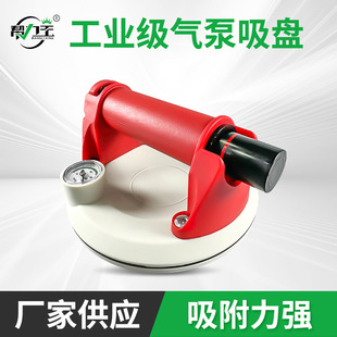 Vacuum glass suction cup ceramic tile strong heavy duty suction lift electric holder for large plate