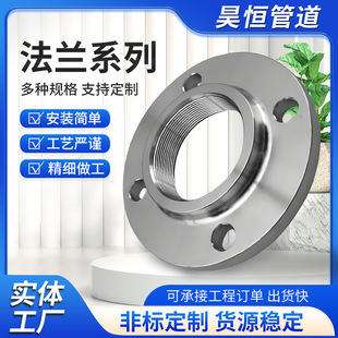 管板法兰不锈钢304 316L碳钢A105Q355B 整体高压锻造法兰盘法兰片-阿里巴巴