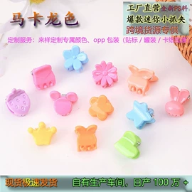 发夹;儿童发饰