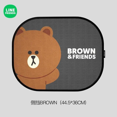 Line Car Sunshade Curtain, Heat-Insulating Sunshade, Summer Sunshade, Front Windshield Sunshade, Suction Cup Sunshade (Sun shade) - brown-model-side-shield