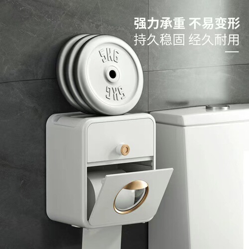Household wall-mounted bathroom tissue box multi-functional bathroom tissue box high-looking light luxury toilet roll paper storage box