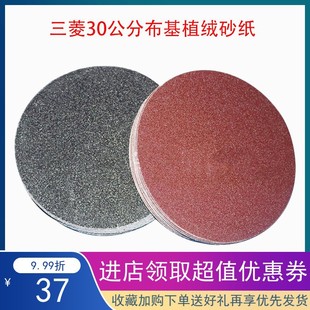 12��ֲ�q����ɰ��ֱ��300mm330mm�h����ƺ��ĥˮ�ࠝ���ĥ�Aɰ��