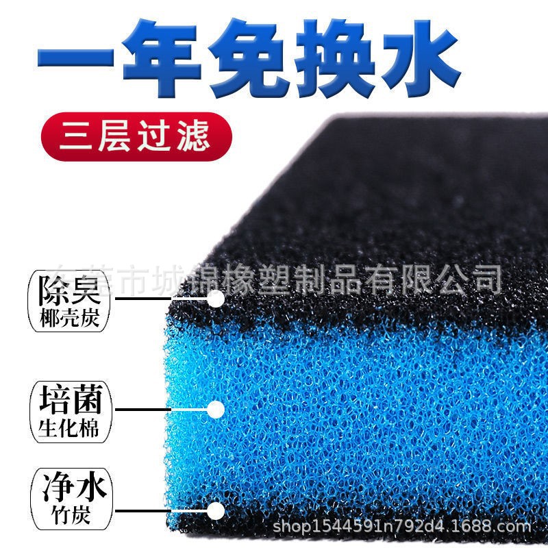 厂家批发 洗衣机粘毛滤毛神器吸毛除毛过滤海棉 猫毛清洁过滤器