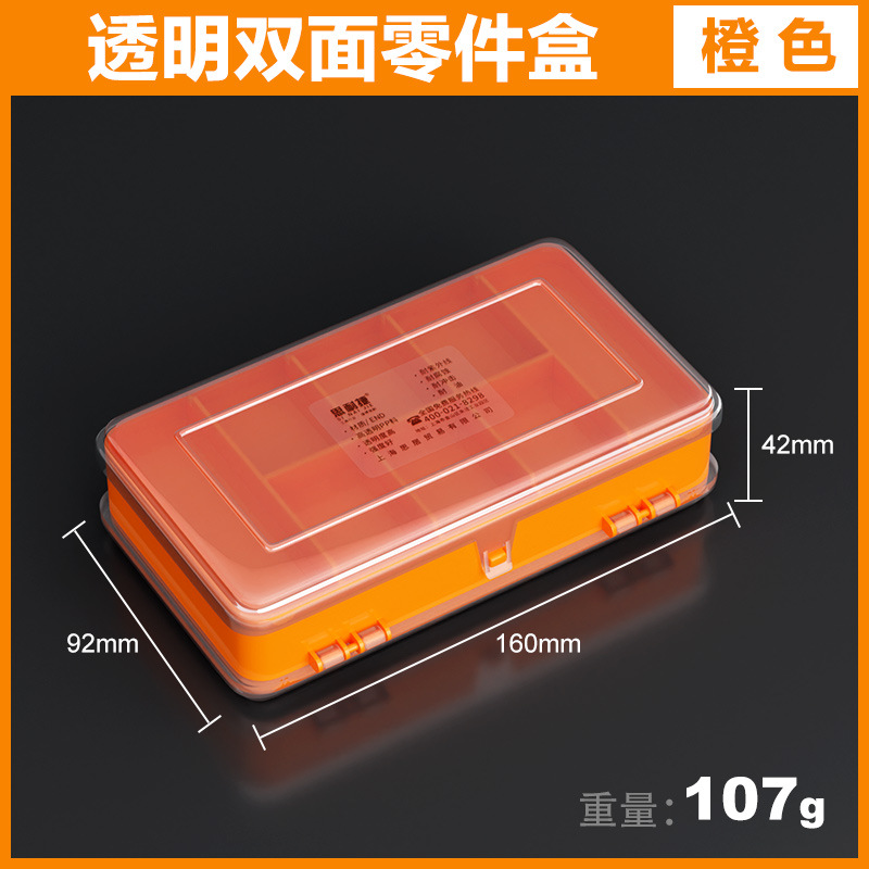 1213 piezas transparentes caja de almacenamiento de caja de reparación de telecomunicaciones portátil doble-Flip elemento de doble cara caja de 13 celosía fija