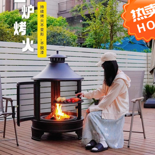 Outdoor Courtyard Heating Stove, Home B&B Bonfire Stove, Outdoor Dinner Heater, Camping Style Picnic Firewood Stove