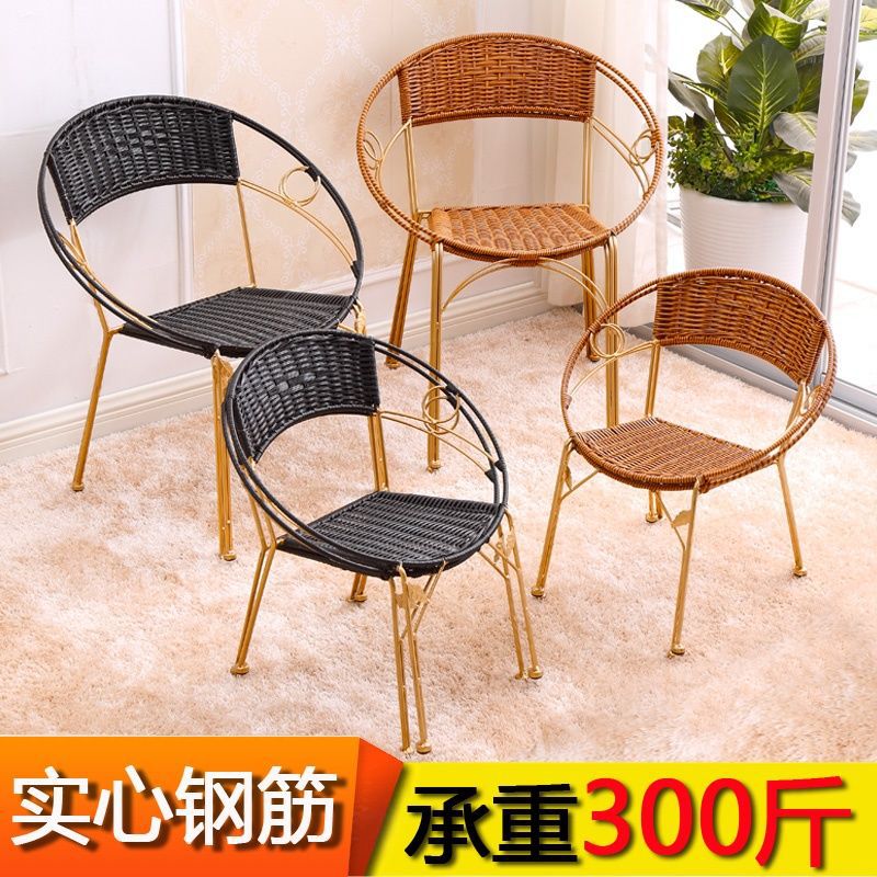 Wicker chair Rattan chair Armchair outdoors Armchair fashion Iron art leisure time Tea adult Stool