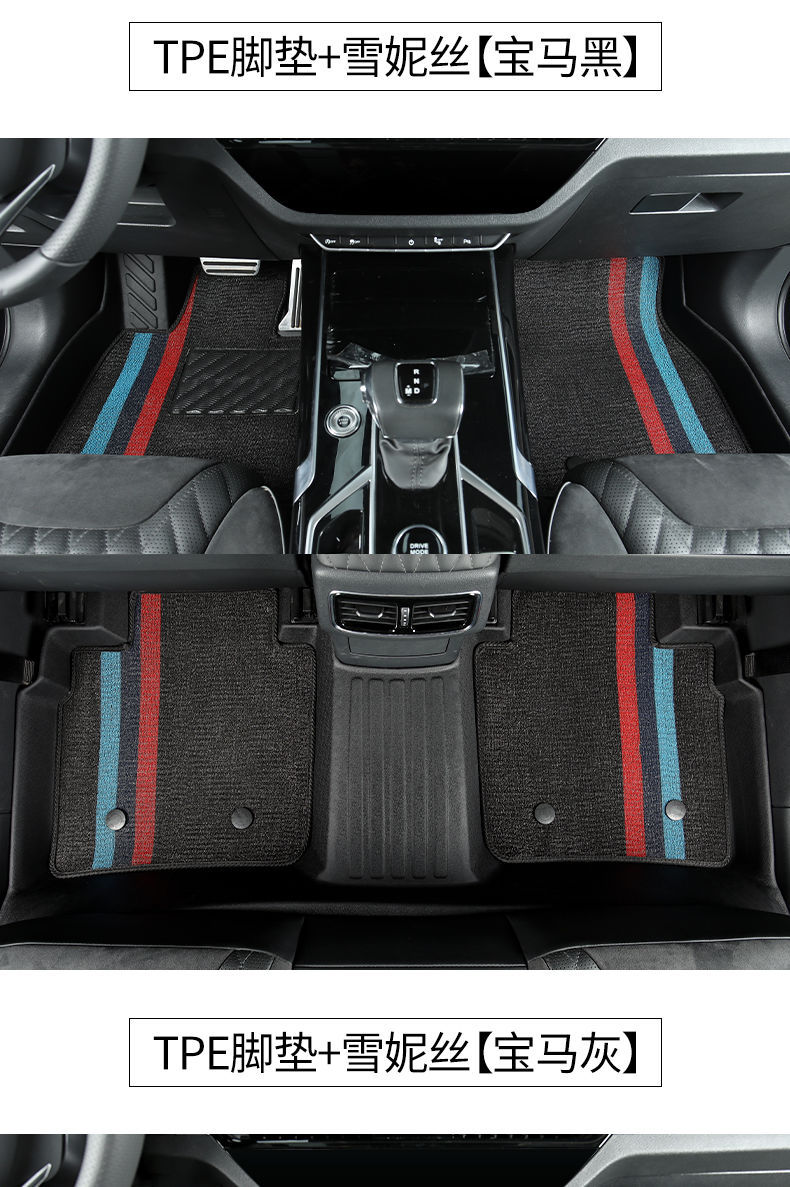 Suitable for Wuling Star Special Car Tpe Car Foot Mat Fully Enclosed Star Interior Modification Silk Ring Thickened Feet