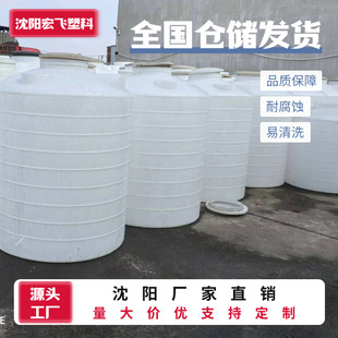 ţ��PE���S��ˮ������ˮ����ˮͰ�Ӻ������|ˮ��10��20��30�L��