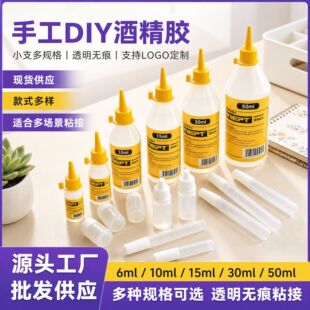 �S��ֱ��6ml�������ƾ��z����ֹ�DIY�zˮ ��Ҏ��͸��10g�zˮ