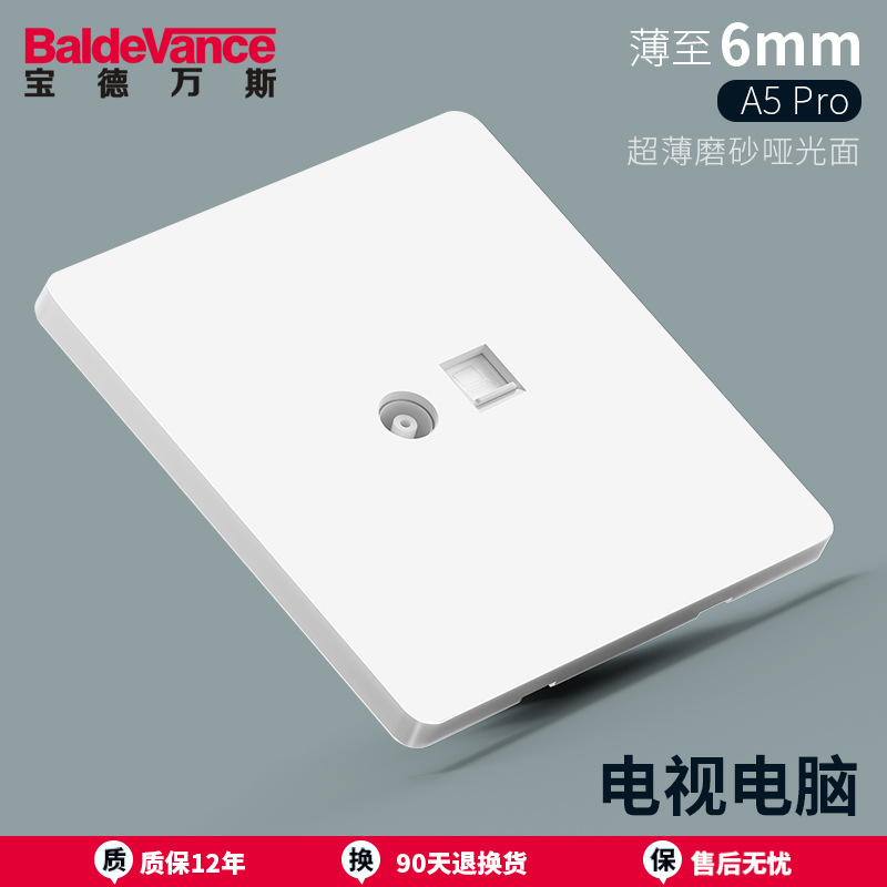 Tv + computer (frosted·matte white)