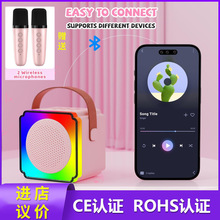 跨境现货无线蓝牙音响话筒音响一体炫彩led灯效家用k歌音响批发