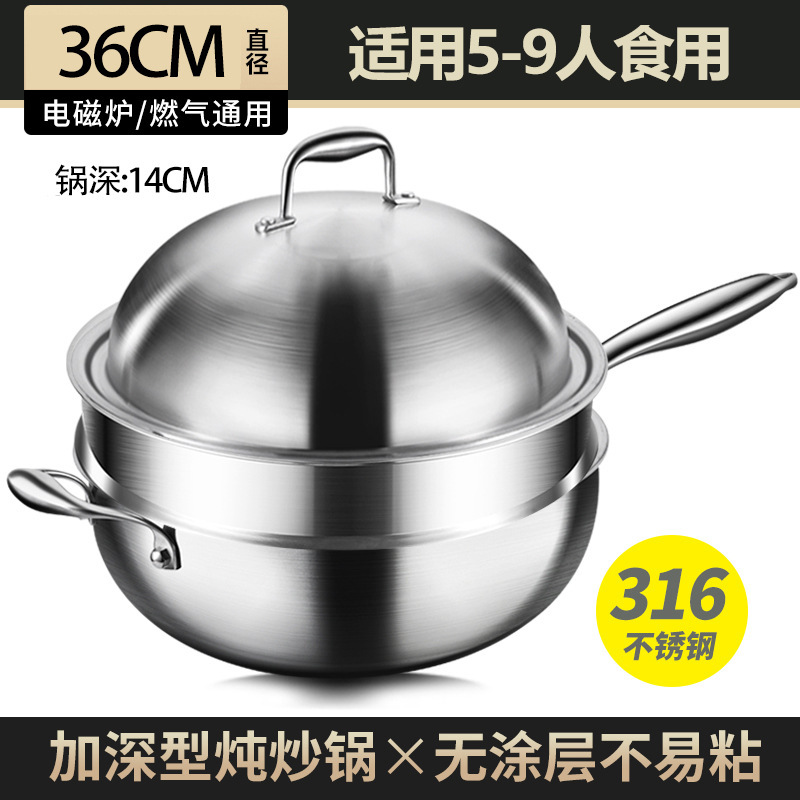 Alemán wok profundización 316 acero inoxidable no recubierto antiadherente pan hogar estufa de gas de fondo plano Cocina de Inducción WOK