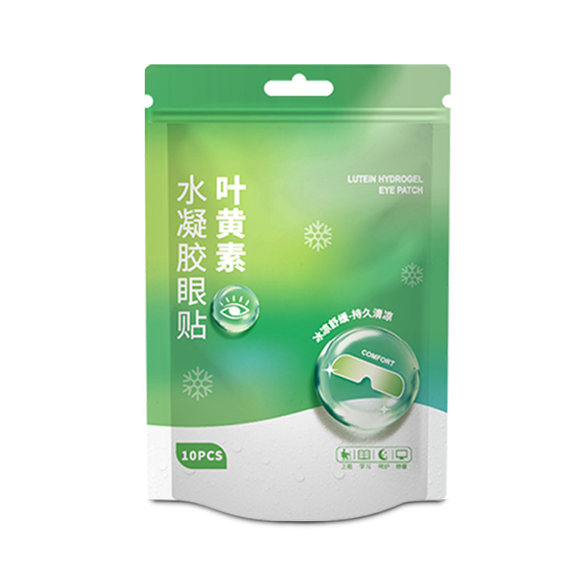 キサントフィル水ゲル眼帯睡眠使い捨て冷敷キサントフィル眼帯眼疲労緩和メーカー直販|undefined