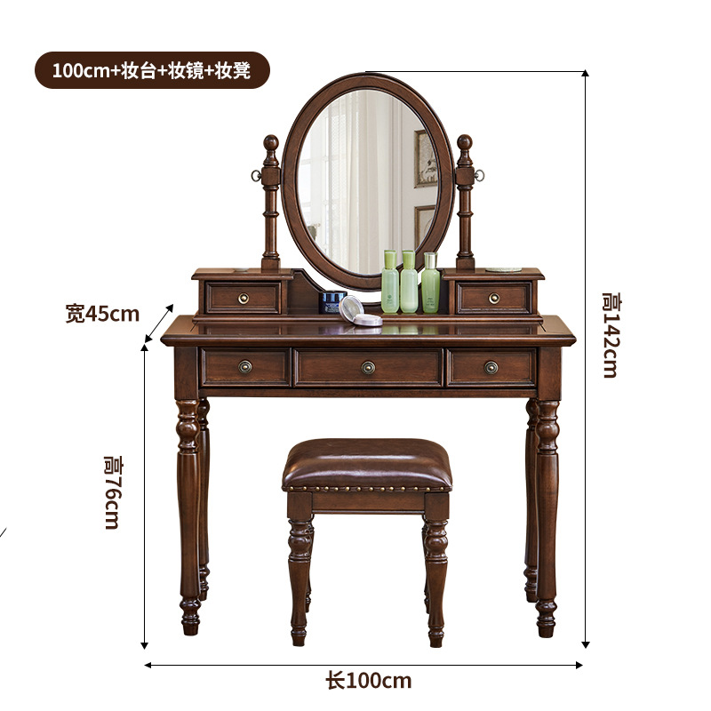 1 m 메이크업 테이블 메이크업 거울 메이크업 의자 [전체 단단한 나무 호두 색상]]