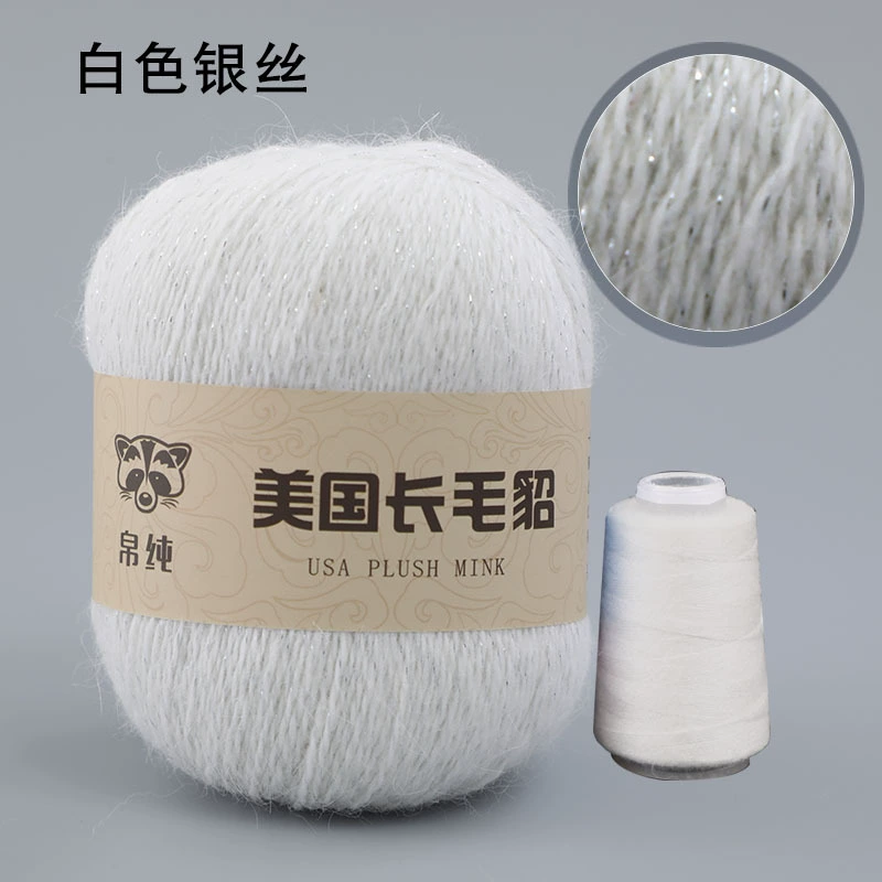 Шерстяной клубок, 50 г, 20 г, оптом, (跨境贸易)