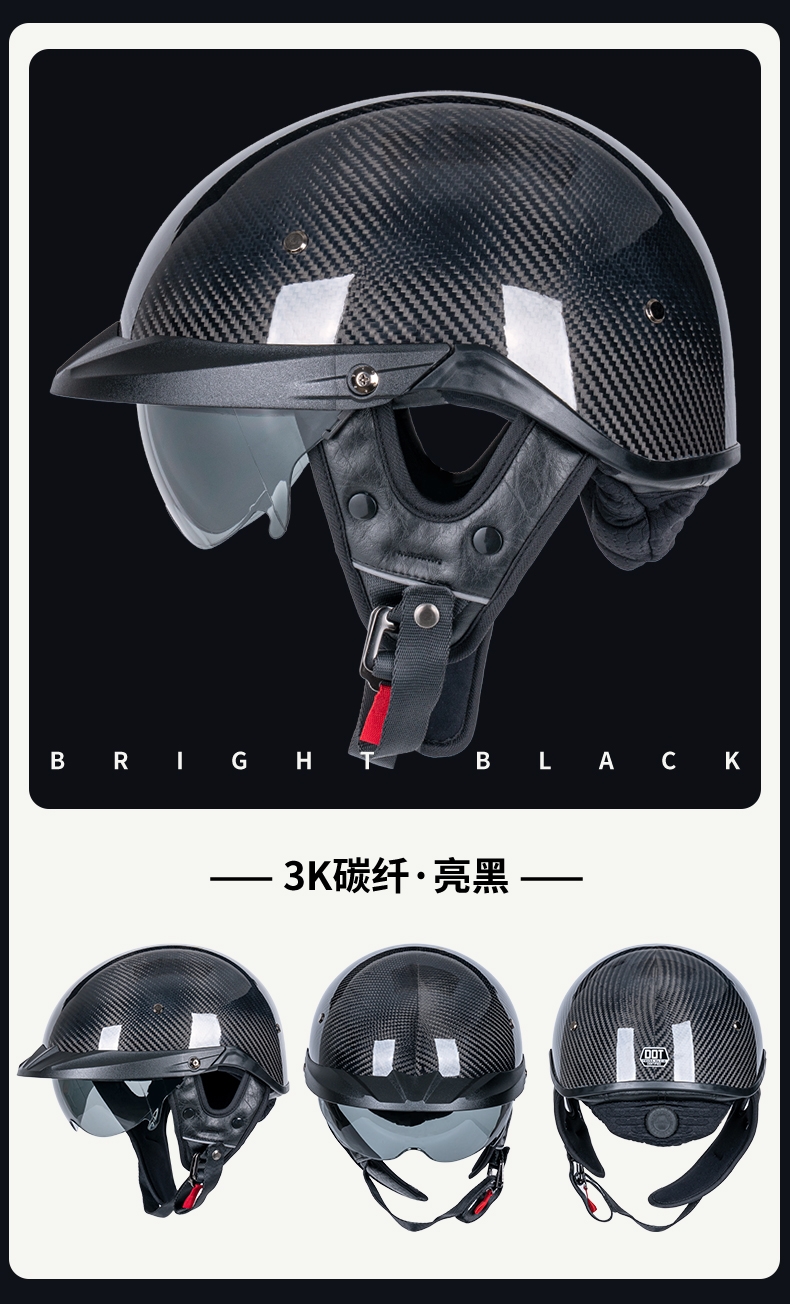 Carbon Fiber Half Helmet Retro Motorcycle Helmet Men Women Summer