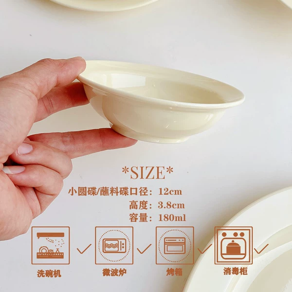 Bright Yellow Series [Condiment Plate/Dipping Plate]