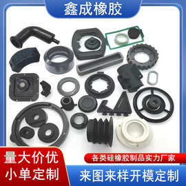 橡胶异形件定制工业用硅橡胶制品耐磨耐老化NBR橡胶件氟胶垫圈