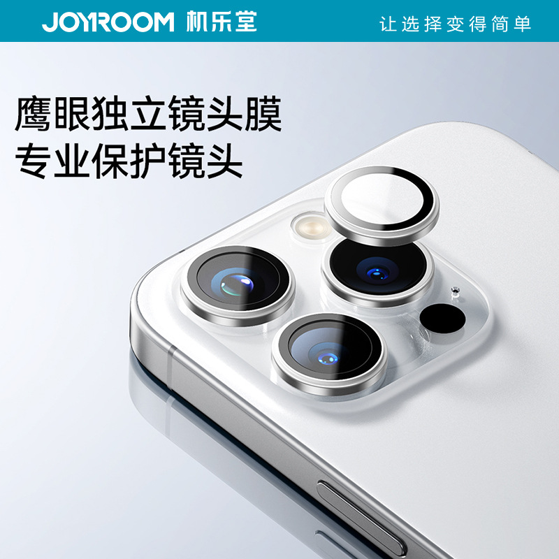 Jiletang Mobile Phone Lens Film Is Suitable for Apple 17Promax Camera Film Iphone17 Transparent Lens Film