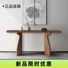 侘寂中古风实木入户玄关桌玄关台窄桌供桌走廊条案简约端景台边桌