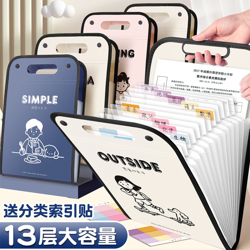 Kaaba Bear A4 Document Bag Large Capacity 13-Layer Vertical Portable Organ Bag Data Folder Handbag Kaaba Bear A4 Document Bag Large Capacity 13-Layer Vertical Portable Organ Bag Data Folder Handbag