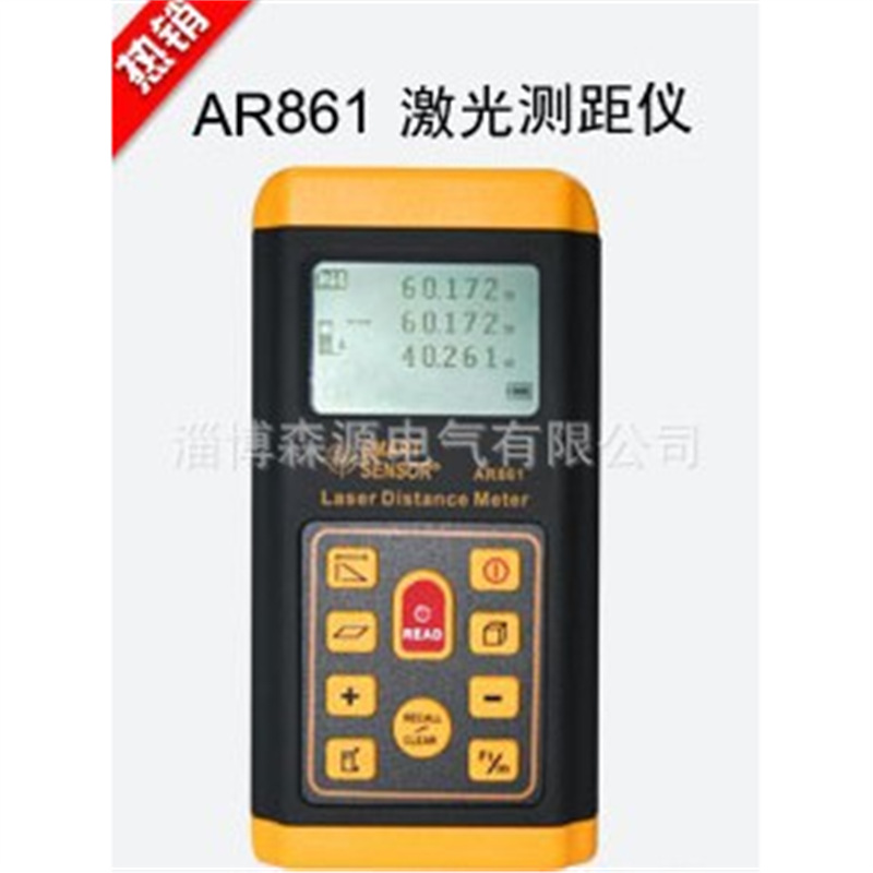 60米激光测距仪AR861希玛测距仪