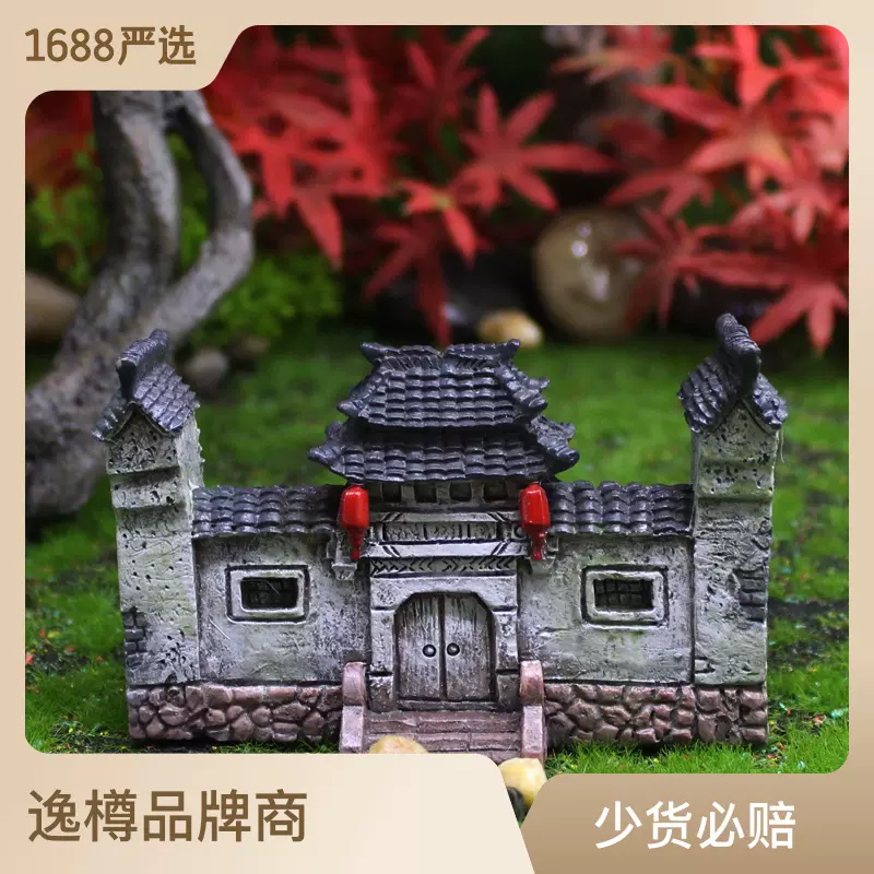 微景观户外植物盆景江南古门摆件园艺装饰造景多肉树脂工艺品花园