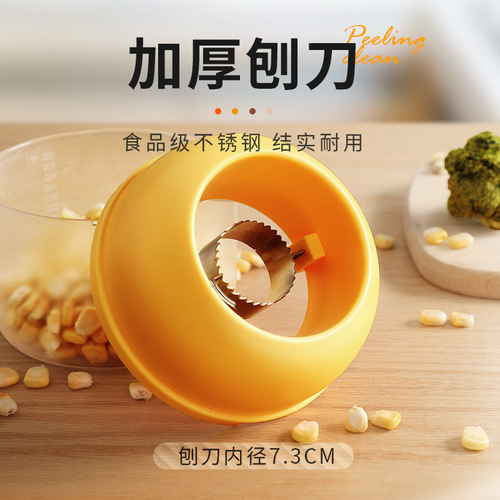 Corn peeling artifact household corn planer threshing machine corn kernel stripper separator kitchen artifact planer knife