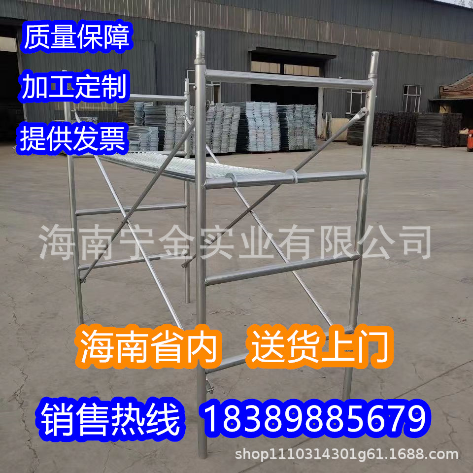 厂家批发脚手架 建筑钢爬梯 镀锌门架梯形架 加厚装修镀锌移动脚