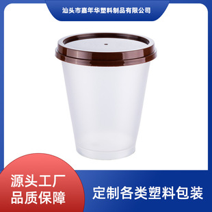 PP Plastic Food Dirty Cake Cup Internet Celebre Baking West Point Cake Chocolate Wood Bran Cup Bobo Milk Tea Cake