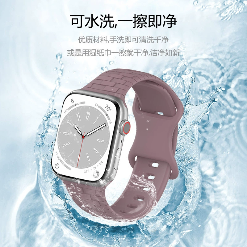 Подходит для Apple Ultra 2 ремешок из силикона с кирпичной текстурой, Apple Watch9, силиконовый браслет с восьмизначной пряжкой